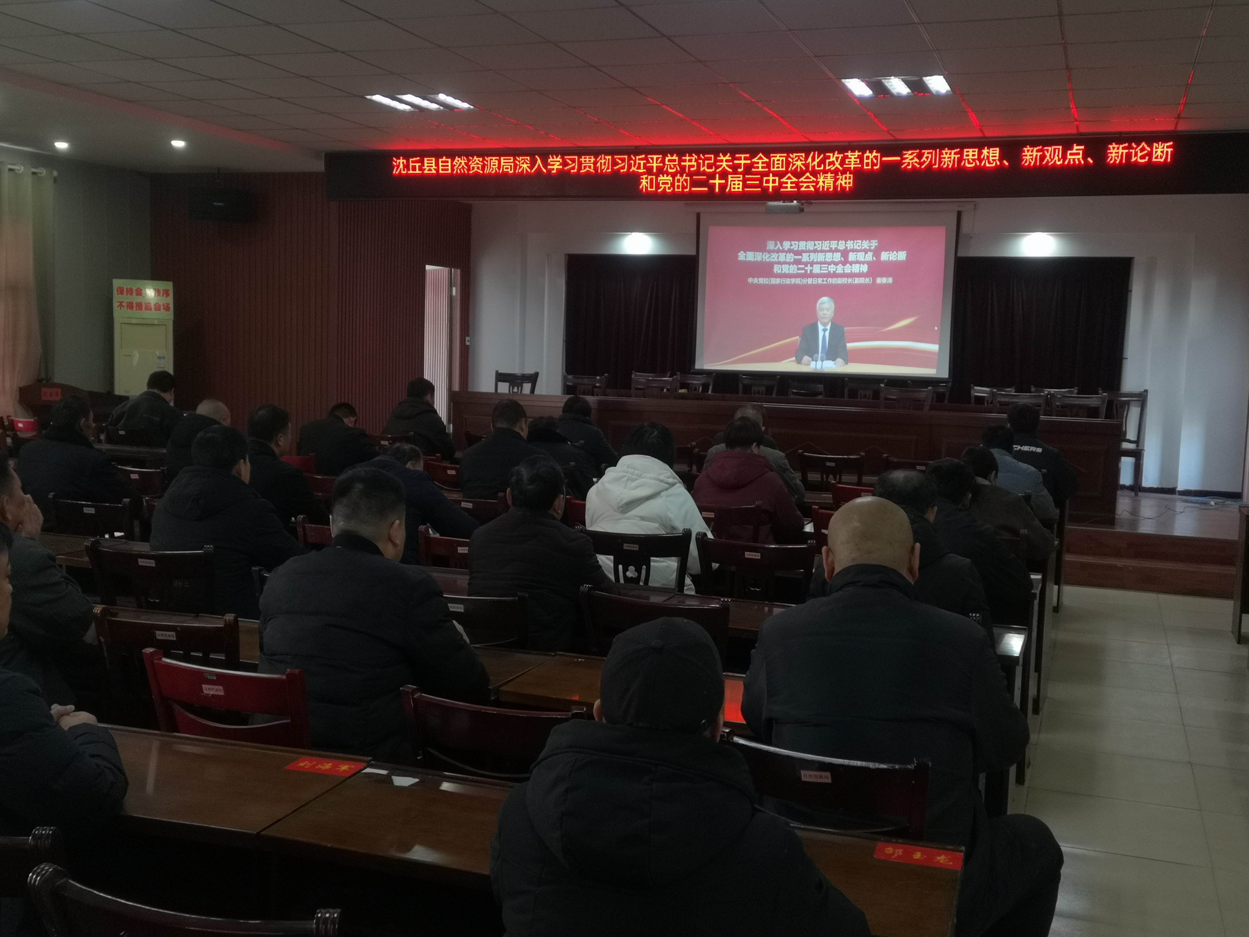 学深悟透新思想 奋楫笃行谱新篇_周口市自然资源和规划局